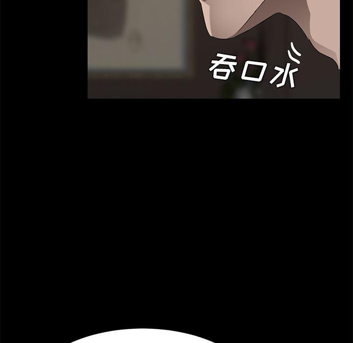 不知火舞同人漫画韩漫全集-21无删减无遮挡章节图片 
