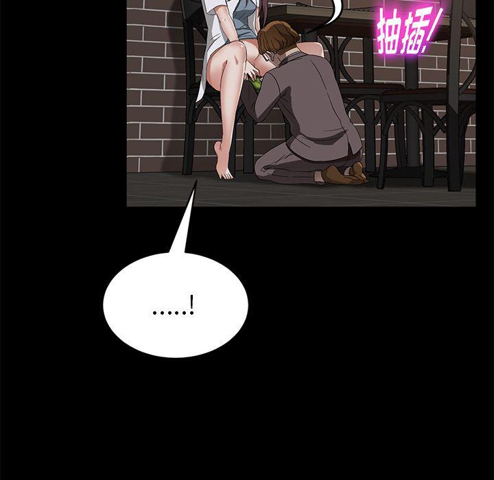 不知火舞同人漫画韩漫全集-21无删减无遮挡章节图片 