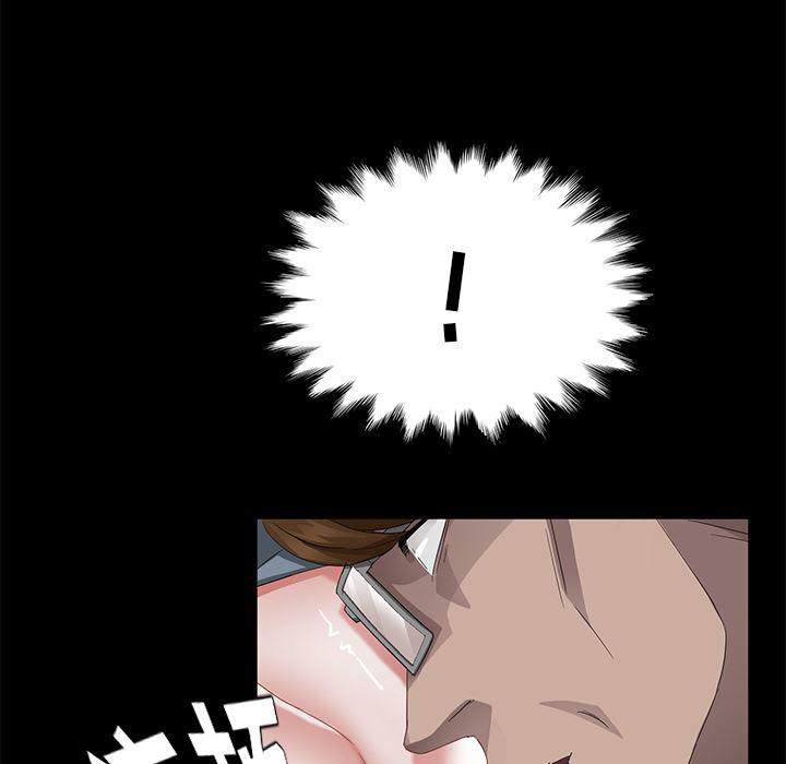 不知火舞同人漫画韩漫全集-21无删减无遮挡章节图片 