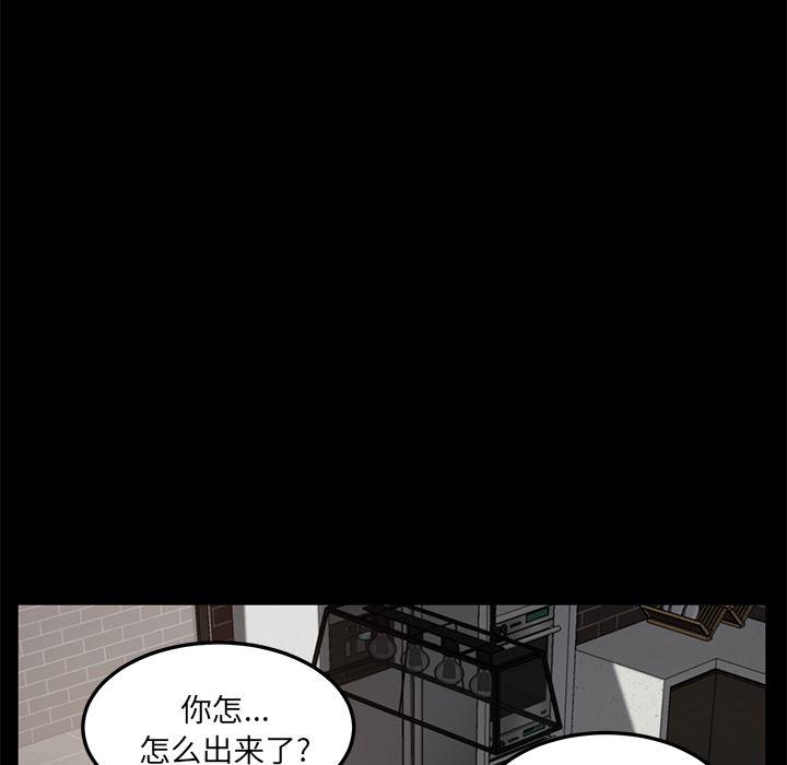 不知火舞同人漫画韩漫全集-21无删减无遮挡章节图片 