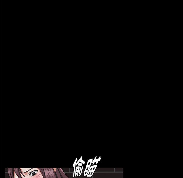 不知火舞同人漫画韩漫全集-21无删减无遮挡章节图片 