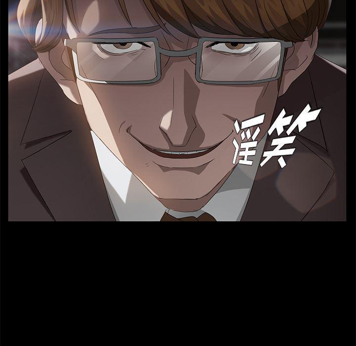 不知火舞同人漫画韩漫全集-21无删减无遮挡章节图片 