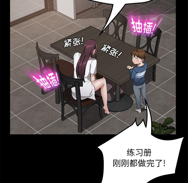 不知火舞同人漫画韩漫全集-21无删减无遮挡章节图片 