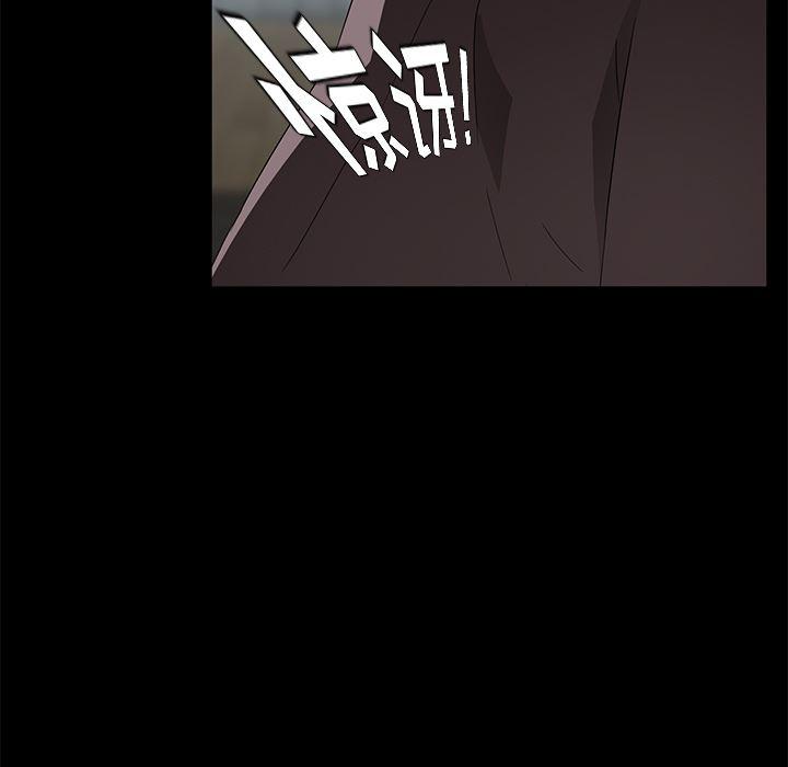 不知火舞同人漫画韩漫全集-21无删减无遮挡章节图片 