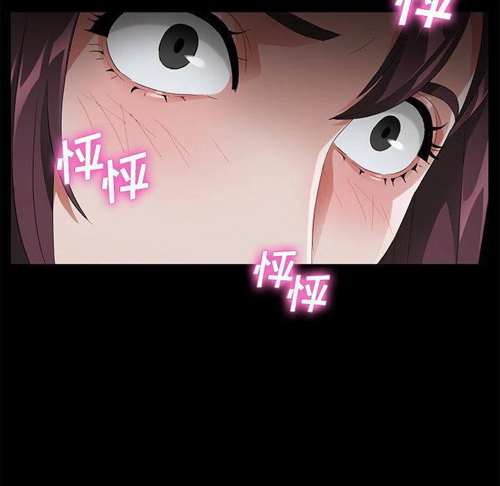不知火舞同人漫画韩漫全集-21无删减无遮挡章节图片 
