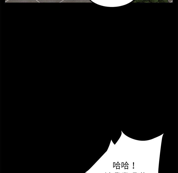 不知火舞同人漫画韩漫全集-21无删减无遮挡章节图片 