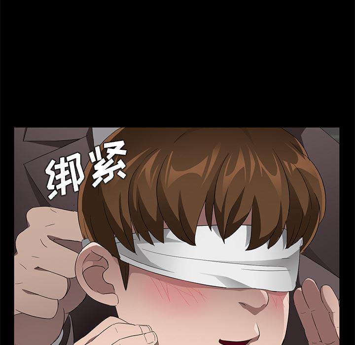 不知火舞同人漫画韩漫全集-21无删减无遮挡章节图片 