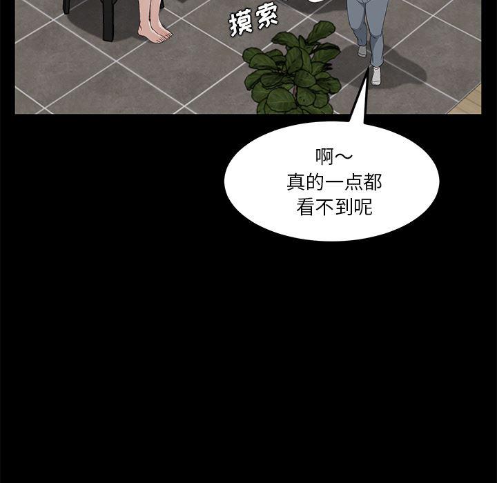 不知火舞同人漫画韩漫全集-21无删减无遮挡章节图片 