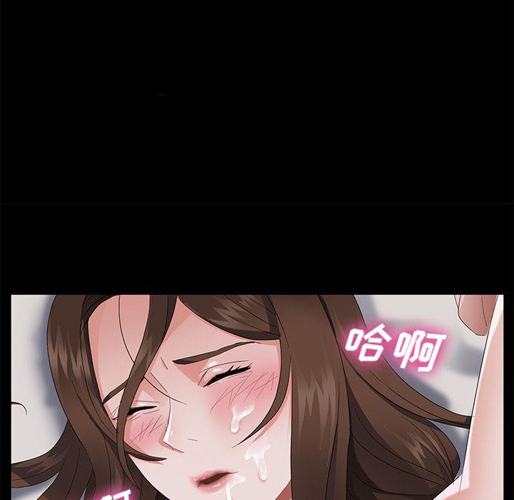 不知火舞同人漫画韩漫全集-21无删减无遮挡章节图片 