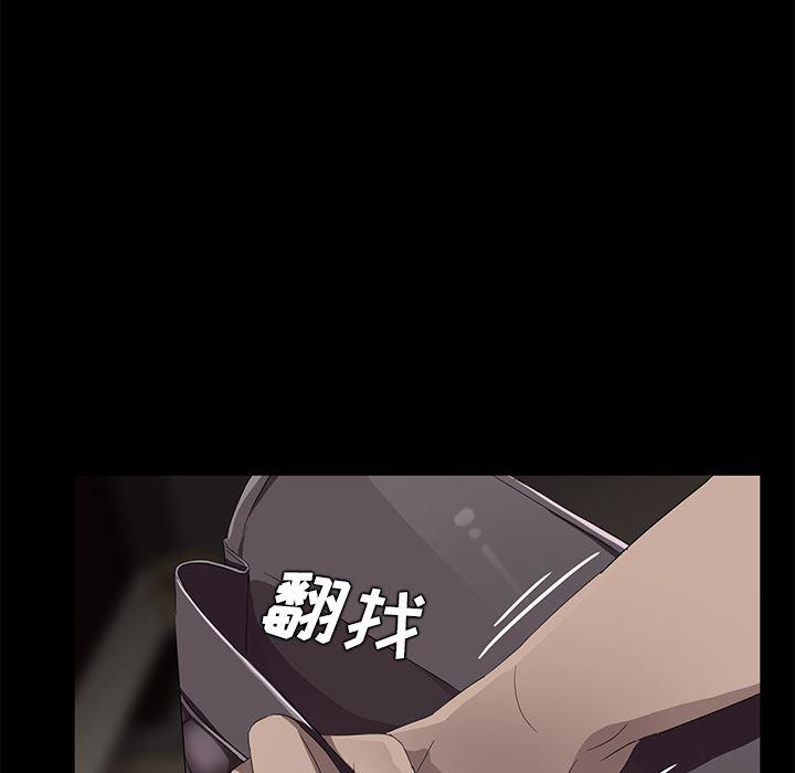 不知火舞同人漫画韩漫全集-21无删减无遮挡章节图片 