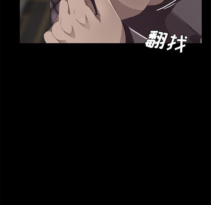 不知火舞同人漫画韩漫全集-21无删减无遮挡章节图片 