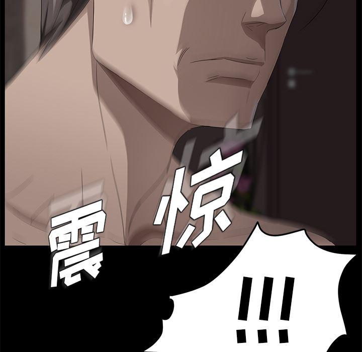 不知火舞同人漫画韩漫全集-21无删减无遮挡章节图片 