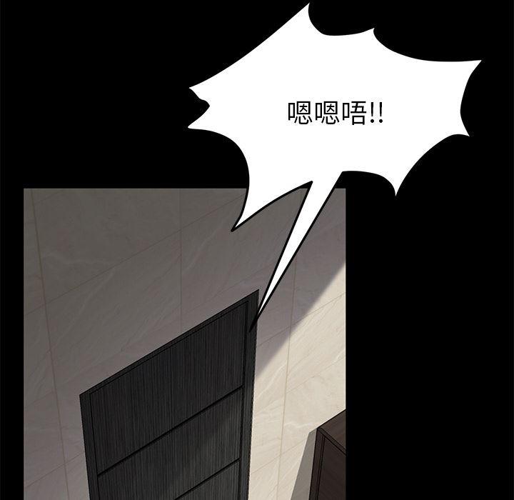 不知火舞同人漫画韩漫全集-21无删减无遮挡章节图片 