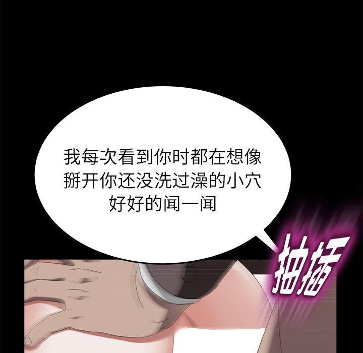 不知火舞同人漫画韩漫全集-21无删减无遮挡章节图片 