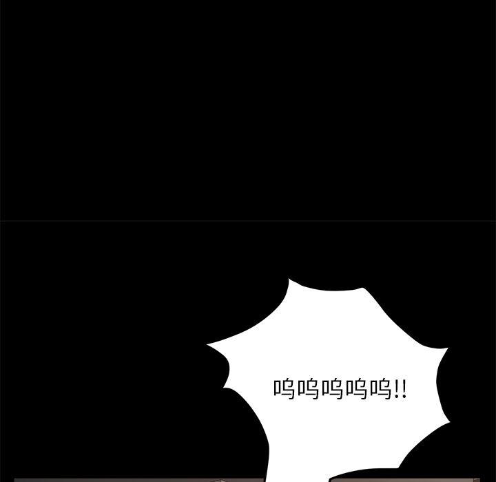 不知火舞同人漫画韩漫全集-21无删减无遮挡章节图片 