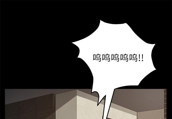 不知火舞同人漫画韩漫全集-22无删减无遮挡章节图片 