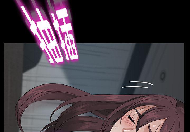 不知火舞同人漫画韩漫全集-22无删减无遮挡章节图片 