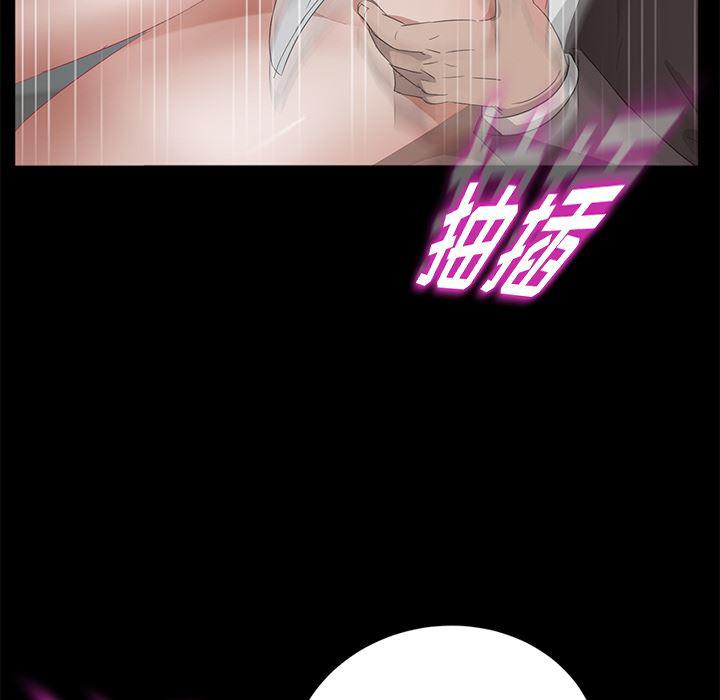 不知火舞同人漫画韩漫全集-22无删减无遮挡章节图片 