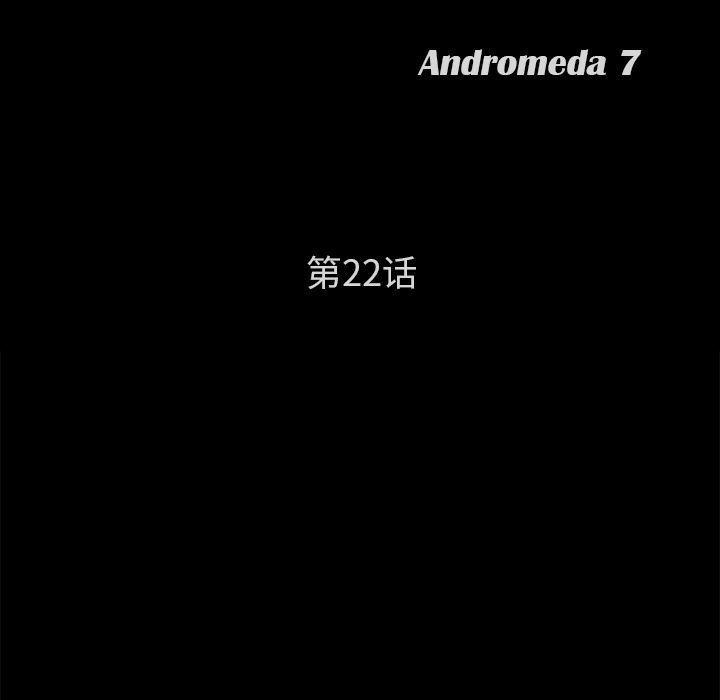 不知火舞同人漫画韩漫全集-22无删减无遮挡章节图片 