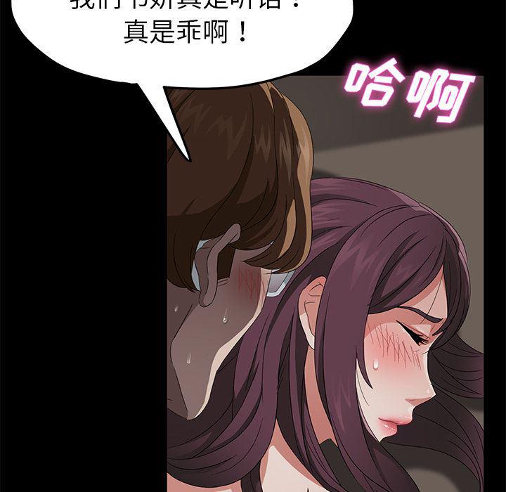 不知火舞同人漫画韩漫全集-22无删减无遮挡章节图片 