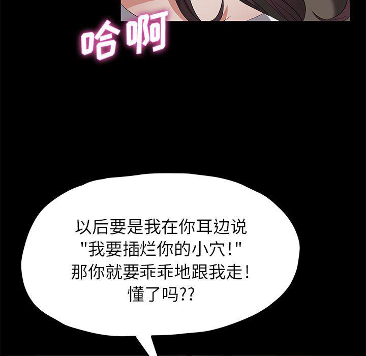 不知火舞同人漫画韩漫全集-22无删减无遮挡章节图片 