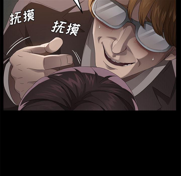 不知火舞同人漫画韩漫全集-22无删减无遮挡章节图片 