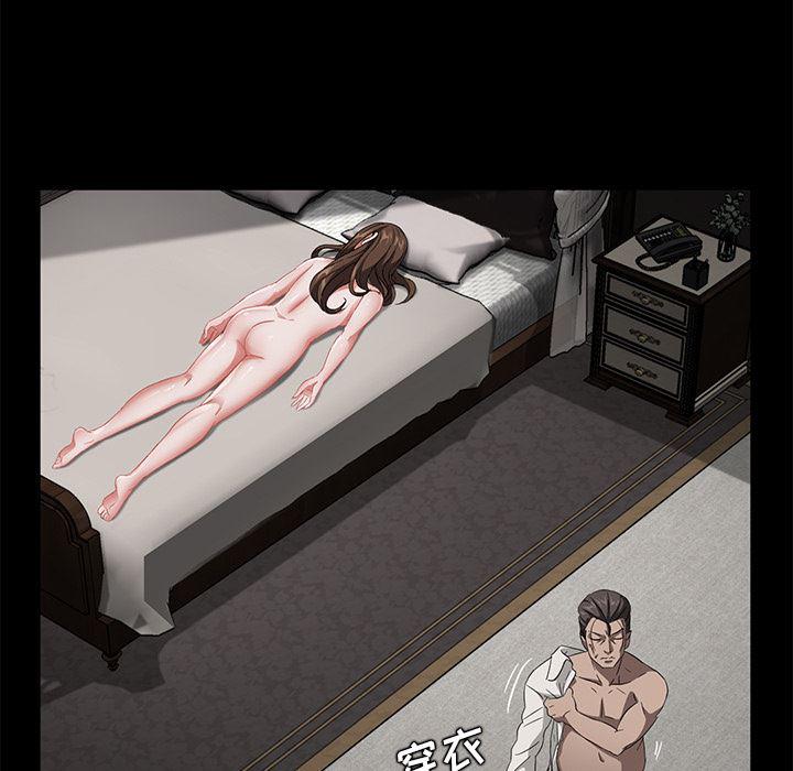 不知火舞同人漫画韩漫全集-22无删减无遮挡章节图片 