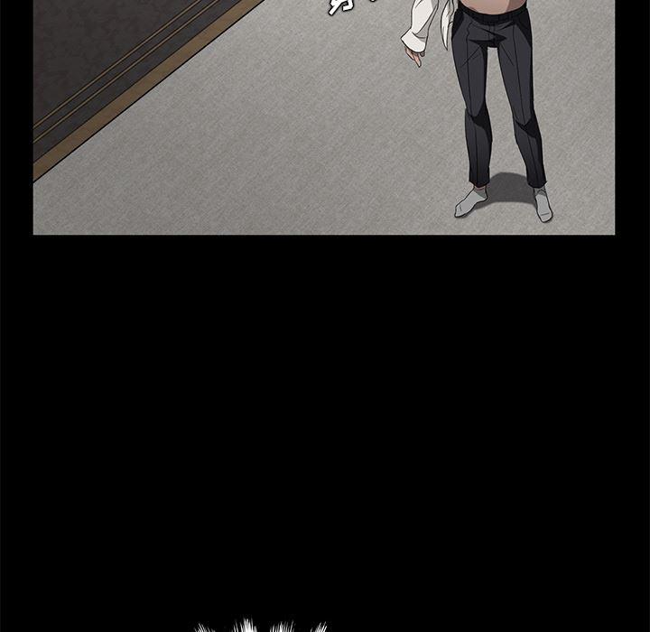 不知火舞同人漫画韩漫全集-22无删减无遮挡章节图片 
