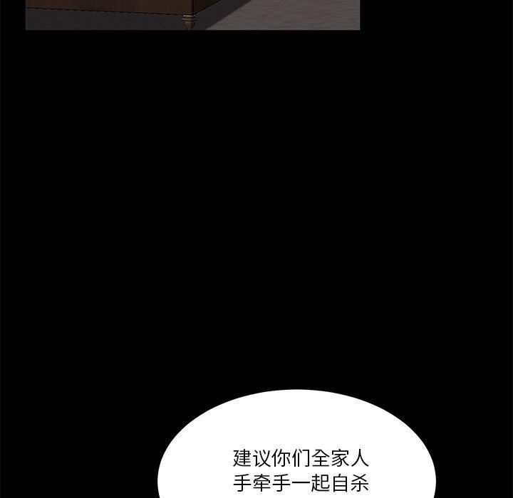 不知火舞同人漫画韩漫全集-22无删减无遮挡章节图片 