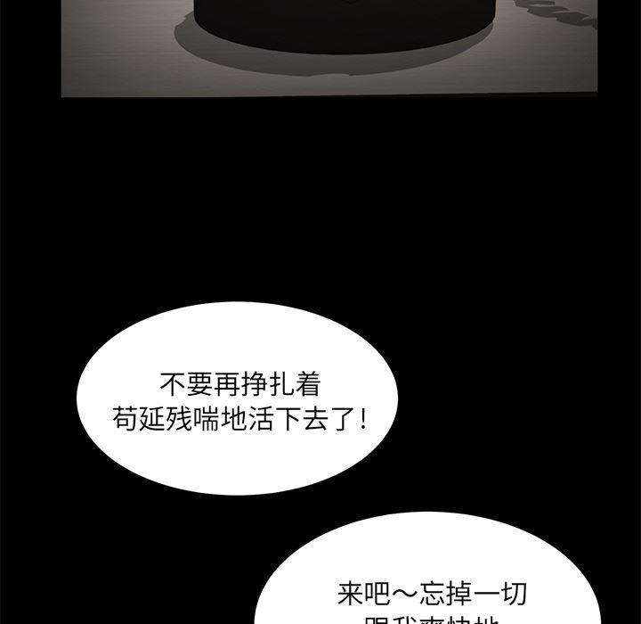 不知火舞同人漫画韩漫全集-22无删减无遮挡章节图片 