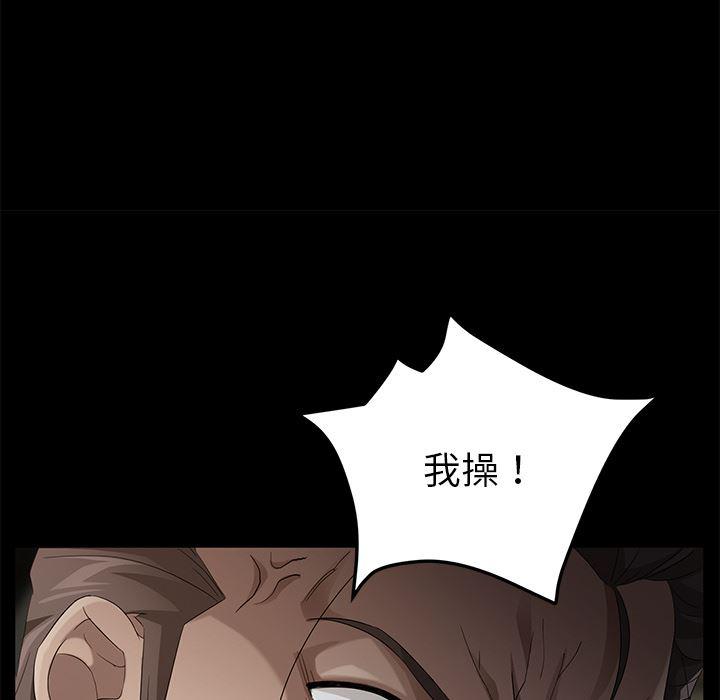 不知火舞同人漫画韩漫全集-22无删减无遮挡章节图片 