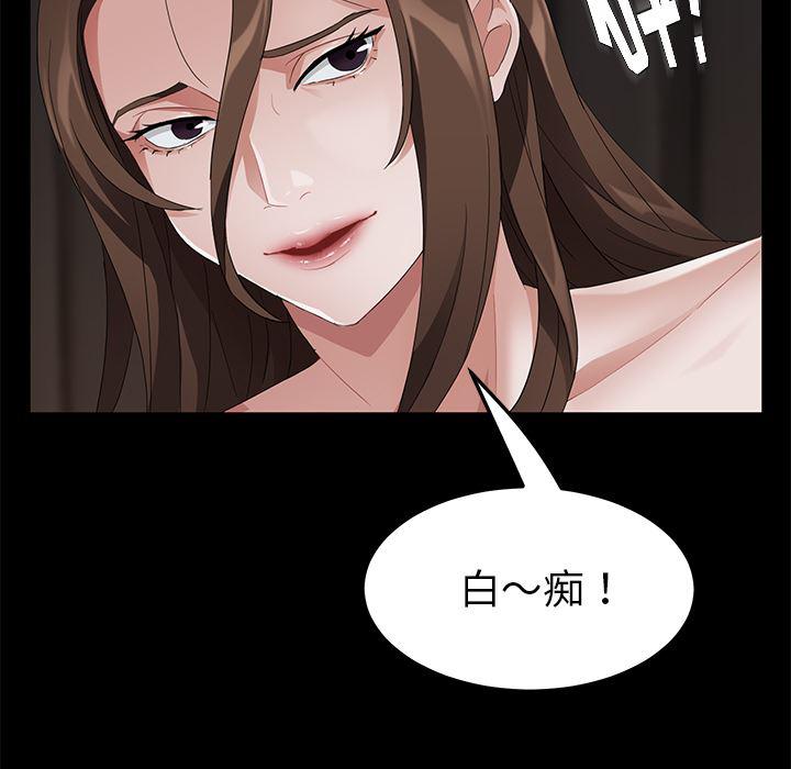 不知火舞同人漫画韩漫全集-22无删减无遮挡章节图片 