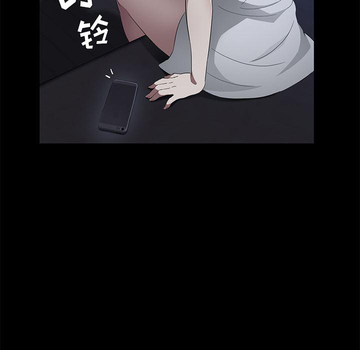 不知火舞同人漫画韩漫全集-22无删减无遮挡章节图片 