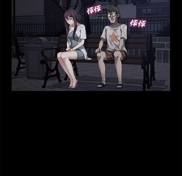 不知火舞同人漫画韩漫全集-22无删减无遮挡章节图片 