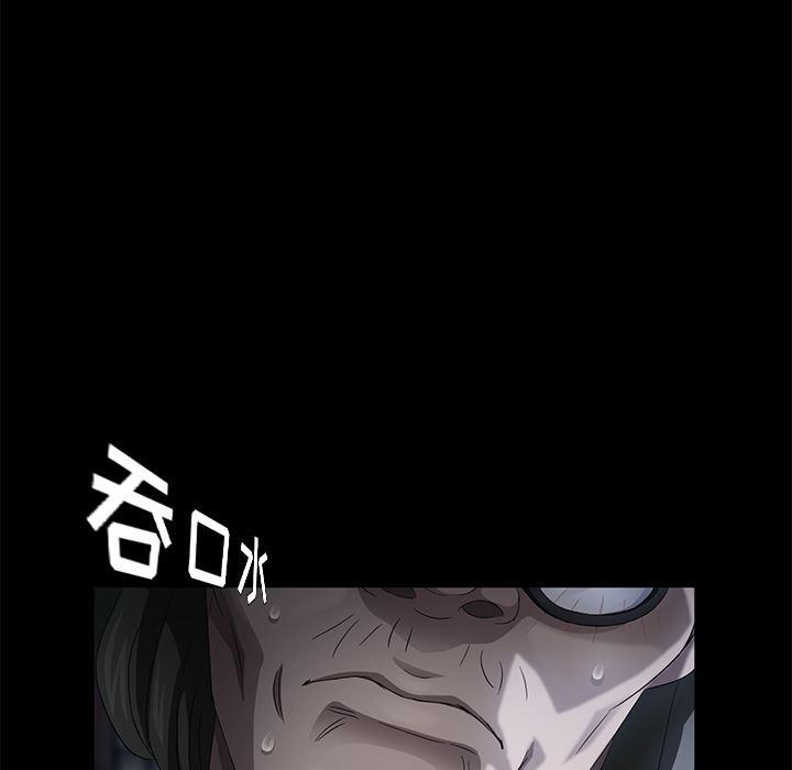 不知火舞同人漫画韩漫全集-22无删减无遮挡章节图片 