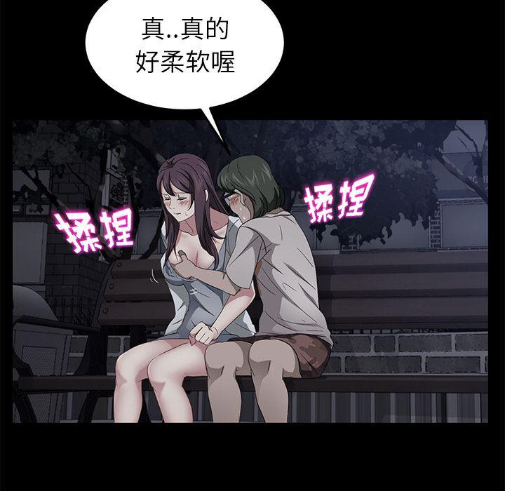 不知火舞同人漫画韩漫全集-22无删减无遮挡章节图片 