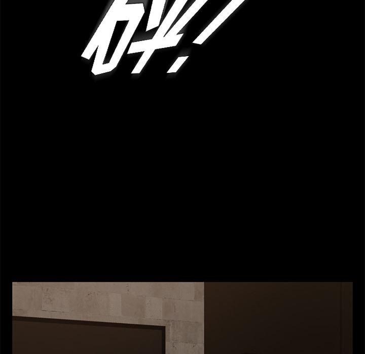 不知火舞同人漫画韩漫全集-22无删减无遮挡章节图片 