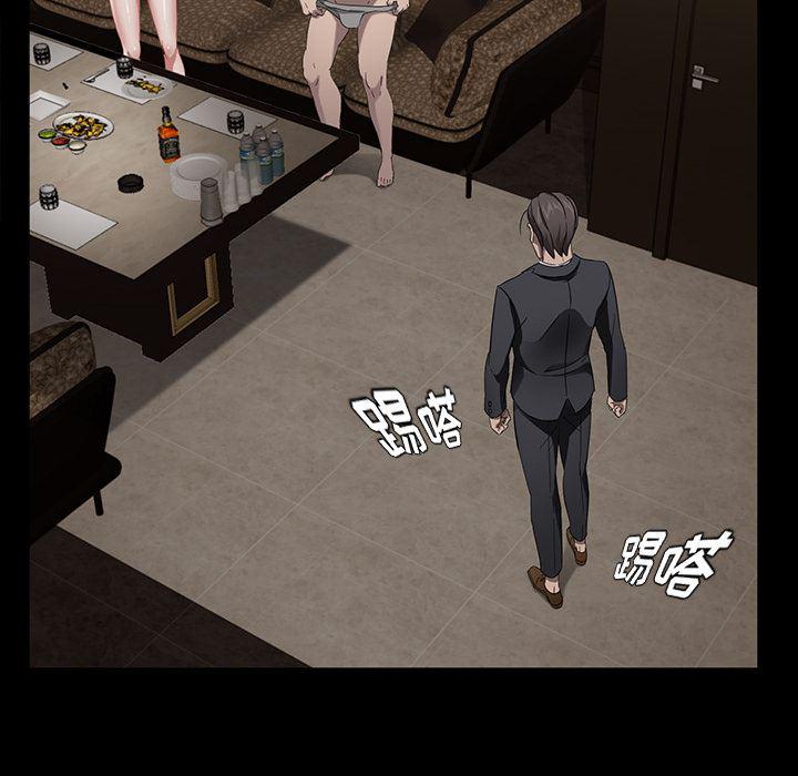 不知火舞同人漫画韩漫全集-22无删减无遮挡章节图片 