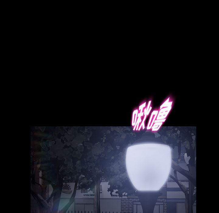 不知火舞同人漫画韩漫全集-22无删减无遮挡章节图片 