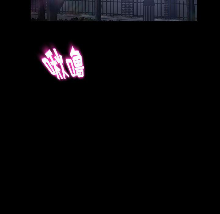 不知火舞同人漫画韩漫全集-22无删减无遮挡章节图片 