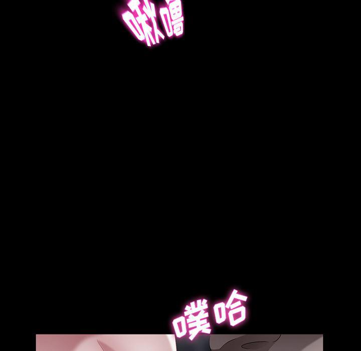 不知火舞同人漫画韩漫全集-22无删减无遮挡章节图片 