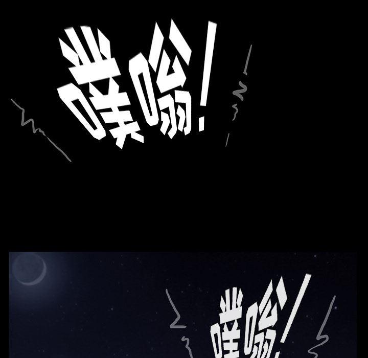 不知火舞同人漫画韩漫全集-22无删减无遮挡章节图片 