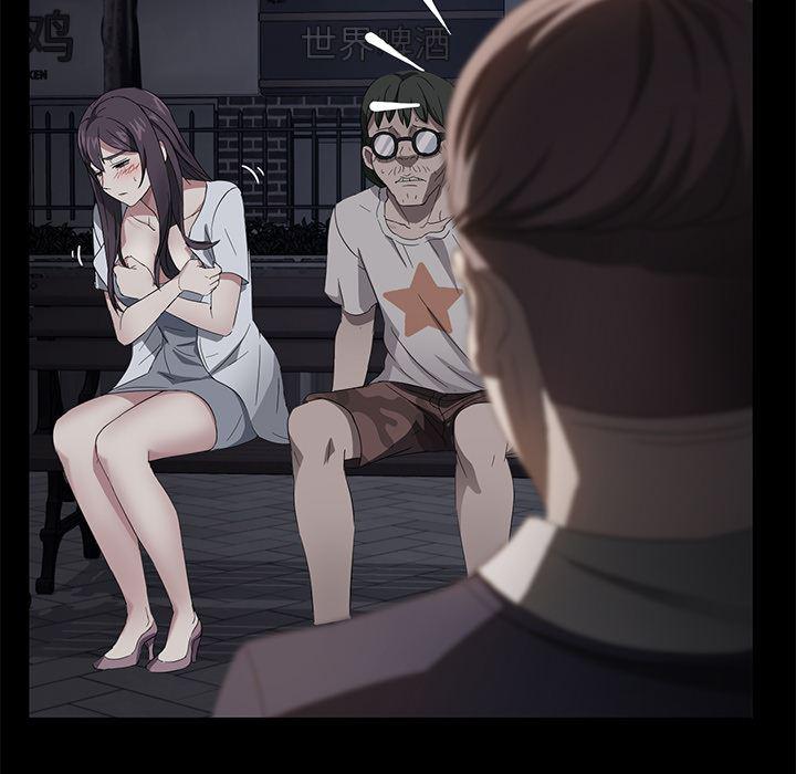 不知火舞同人漫画韩漫全集-22无删减无遮挡章节图片 