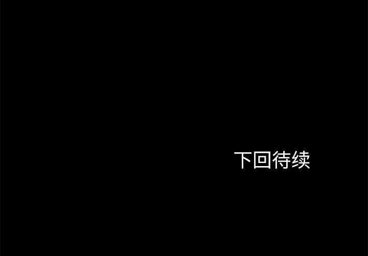 不知火舞同人漫画韩漫全集-22无删减无遮挡章节图片 