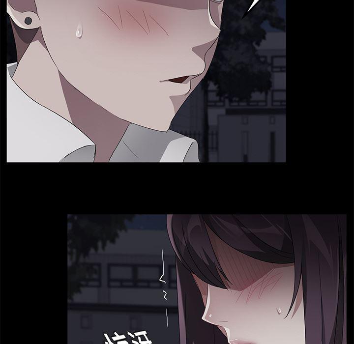 不知火舞同人漫画韩漫全集-23无删减无遮挡章节图片 