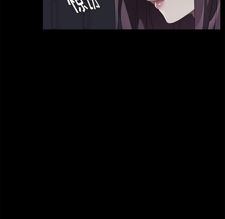 不知火舞同人漫画韩漫全集-23无删减无遮挡章节图片 