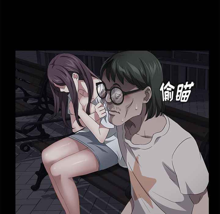 不知火舞同人漫画韩漫全集-23无删减无遮挡章节图片 