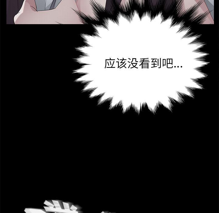 不知火舞同人漫画韩漫全集-23无删减无遮挡章节图片 
