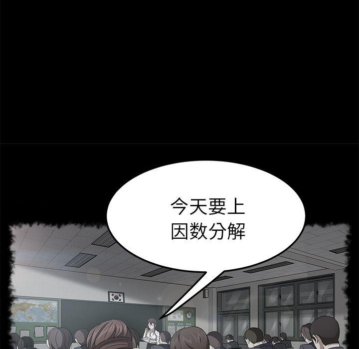 不知火舞同人漫画韩漫全集-23无删减无遮挡章节图片 