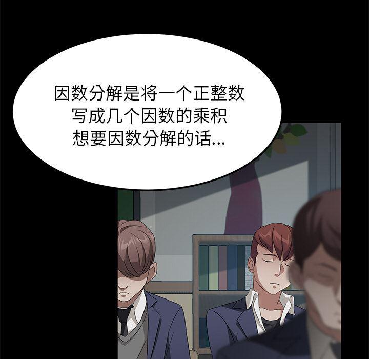 不知火舞同人漫画韩漫全集-23无删减无遮挡章节图片 
